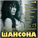 Валерий Волошин и гр… - Иркутск Москва