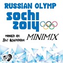 DJ Kupidon - Trаck 16 Voice Of Russia VOl 13 2012