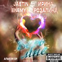 Jastin Enemy feat Ирина Розалина - Верь