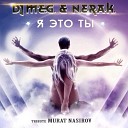 Dj M E G feat N E R A K - Я Это Ты Murat Nasirov Tribute 2014