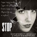 Syntheticsax feat Artur Q S P amp Крошка Bi Bi… - Stop