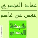 Emad Almansary - 045 Al Jathiya