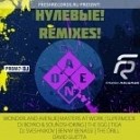 DJ A One - DJ A One The Drill DJ Kev Remix 2014 rework