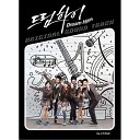 IU - Одержимые мечтой Dream High…