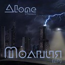 Alone I Records - Победа