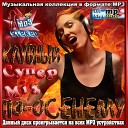 44 Оля Полякова - Шлепки DJ Kerim Muravey Remix