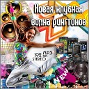 Dj Stylezz Dj Rich Art vs Dj Denis Rublev… - Let s Get It Started Party Dj ViTar Mash Up