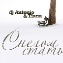 Dj Antonio feat Tiana - Снегом Стать Extended Mix AGRMusic