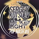 Sergey Kutsuev Mickey Light Mash - Miraj Muzyka nas svyazala