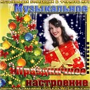 Mark - Шторм Radio Edition 2013