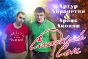 Араик Акопян Артур… - Сладкий Сон www muzonx ru