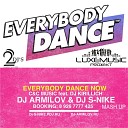 C C Music vs DJ Kirillich Everybody Dance Now DJ Armilov DJ S nike Mash… - C C Music vs DJ Kirillich Everybody Dance Now DJ Armilov DJ S nike Mash…