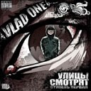 Vlad One ft Good - Время