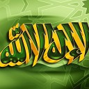 Maher Zain - Я доволен Исламом как…