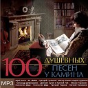 Mr Bleben - Красивые слова