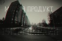 SP1K feat AI DI - город Да