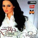Diana Karazon Ayman Alhoni - Kalam alein
