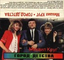 Михаил Круг - СПИД Зона СПИДу нет