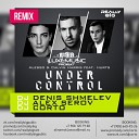 Alesso Calvin Harris feat Hurts - Under Control Denis Shmelev Alex Serov ft DJ Corto Remix Record Dance…