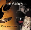 LoveMakers - Long Train Runnin