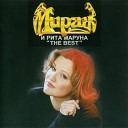 Мираж и Рита Маруна - Не в первый раз 1989 2002