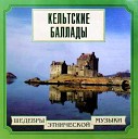 Dick Gaugan - Песня для Ирландии
