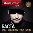 Баста - Я или ты iTunes Session feat Tati