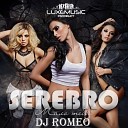 Серебро - Мало тебя DJ Romeo Remix