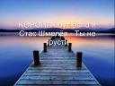 Твое фото у него вместо… - Он звонит тебе 2 сутки на вместо голоса гудки в трубке ты для него…