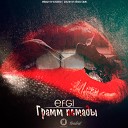 EFGI - Грамм Помады Sound by Леша…