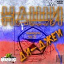 178 Hi Fi Feat 3xl Pro - Vremja Ne Vlastno Dj Miv Full Remix