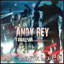Andy Rey Dj 911 - Танцуй давай