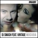 Dj Smash feat Vintage - Moscow FM128 Remix