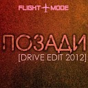 FLIGHT MODE - ПОЗАДИ DRIVE EDIT 2012