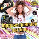 Семен Слепаков DJ Alex Alori - Каждую Пятницу Я В Говно…