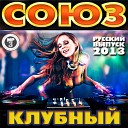 200 DMC Davlad feat A Sen Zvonkiy - Etot Gorod Nikogda Ne Spit DJ Satim Radio…