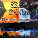 SERPO G Nise - Потивоположные DJ Best Remix