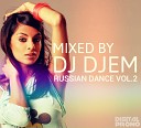 Dj DjeM - А помнишь как она смеется Русский Dance Vol…