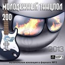 135 Dj Richi Feat Lev Timashov - Vozduh Radio Mix