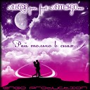 ALEX pro feat AMIGOmc - Рай только в снах ENGO prod