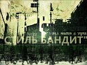 СТИЛЬ БАНДИТ Yofu M J Marley - Я такой как есть Yofu prod