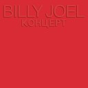 Billy Joel - Allentown