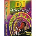 DJ Цветкоff vs D O N S Feat Technotronic vs D O N S Feat… - Pump Up The Jam D O N S Riccochet