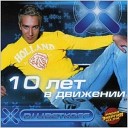 DJ Цветкоff Sasha Dith - Tell Me Why Extended Mix
