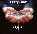 Crazy LiRik - Ода prod Records Plus Instrumental NSTAR…