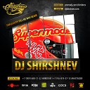 Supermode - Tell me why DJ Shirshnev Remix