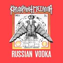 Koldbrann - Russian Vodka Korrozia Metalla cover