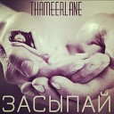 Thameerlane aka D Alone - ЗАСЫПАЙ 128kBit s