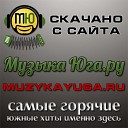 Айдамир Эльдаров - Не женюсь я не женюсь Музыка Юга…