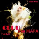 club Nika - Rastafari extended version